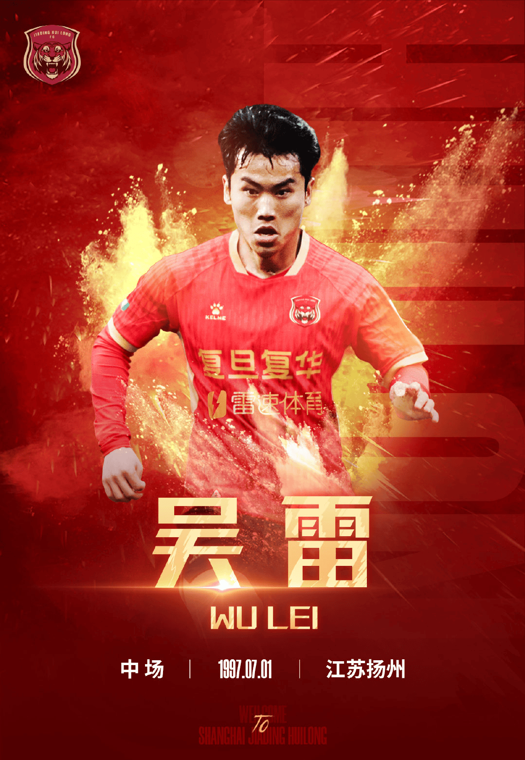 开云棋牌官网今夜成都蓉城豪取连胜——英超节点到来；媒体盛赞；赛季目标并未改变的简单介绍