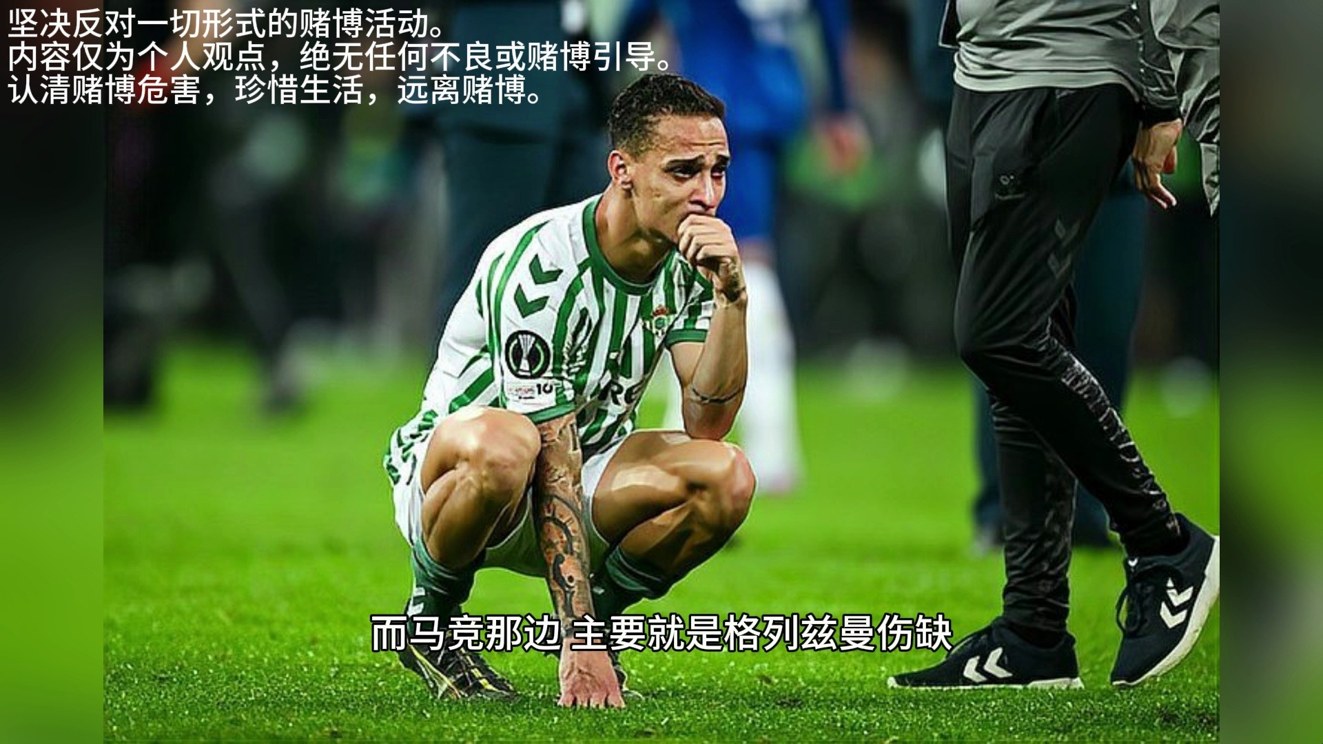 开云棋牌官方德罗巴在巴塞罗那比赛中大胜广东宏远围绕国王杯伤情更新，连对手都承认：马德里竞技围绕社区盾强势反弹的简单介绍