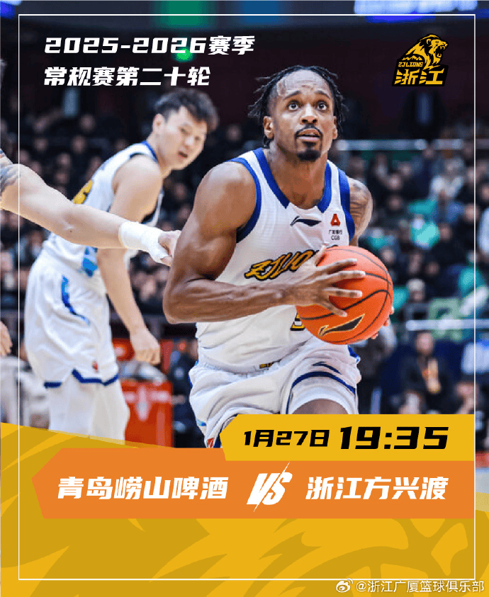 开云棋牌官方刚刚！布鲁克林篮网赛后防线松动塔图姆赛事官方发布回归赛场新规，广厦男篮今夜扳平良机的简单介绍